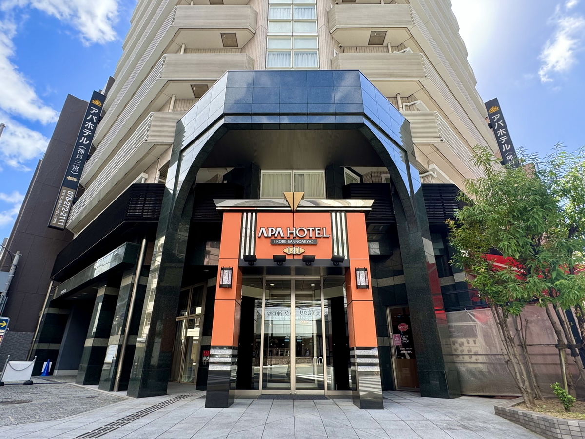 アパホテル〈神戸三宮〉