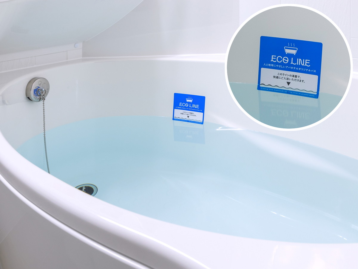 アパホテル〈神戸三宮駅前〉 【ロングステイ】13時チェックイン～翌13時チェックアウト■最大24時間滞在可能■生田神社のすぐ横！