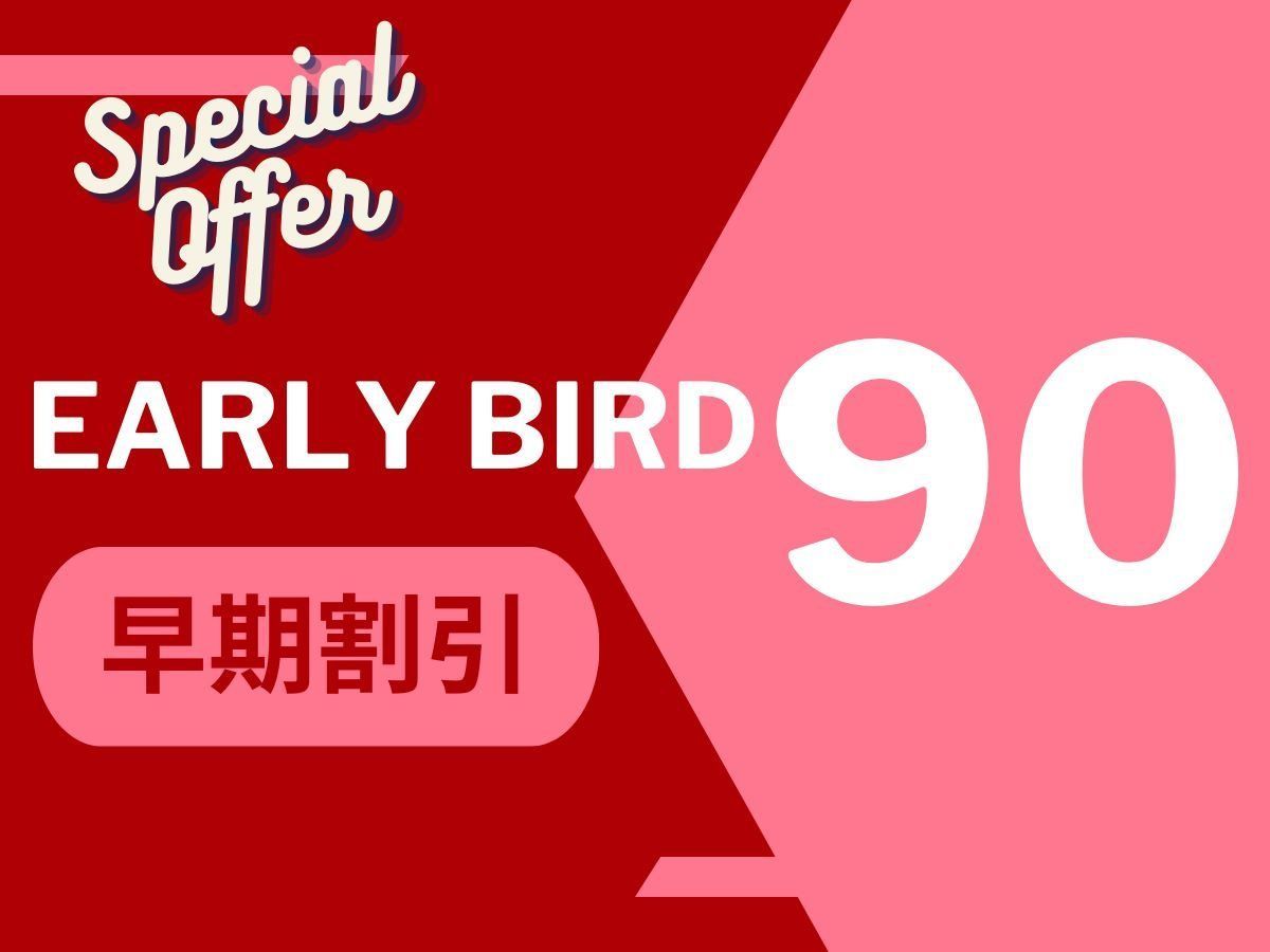 変なホテルプレミア　奈良 【早期割90】予定が決まればおトクに予約！早い者勝ちプラン＜朝食付き＞