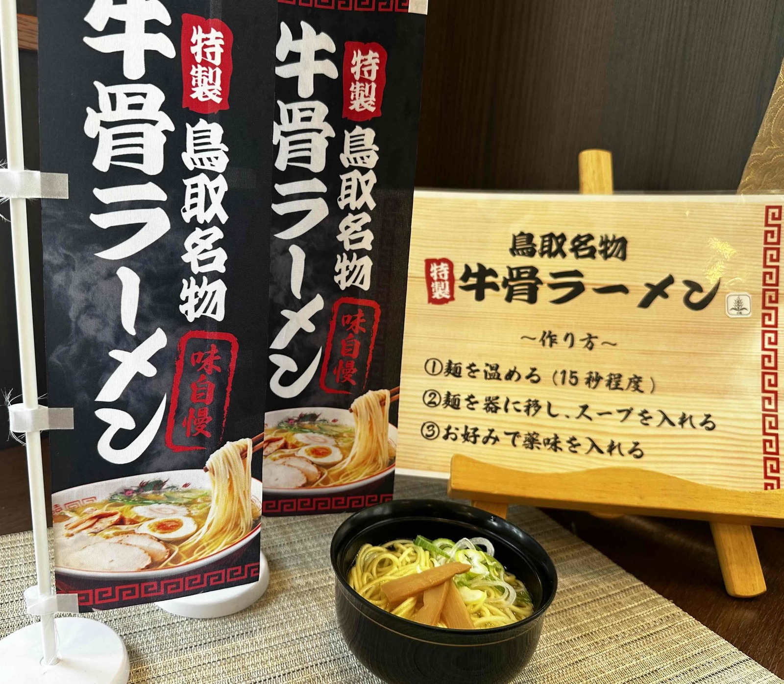 ANAクラウンプラザホテル米子 スタンダードプラン【朝食付き】