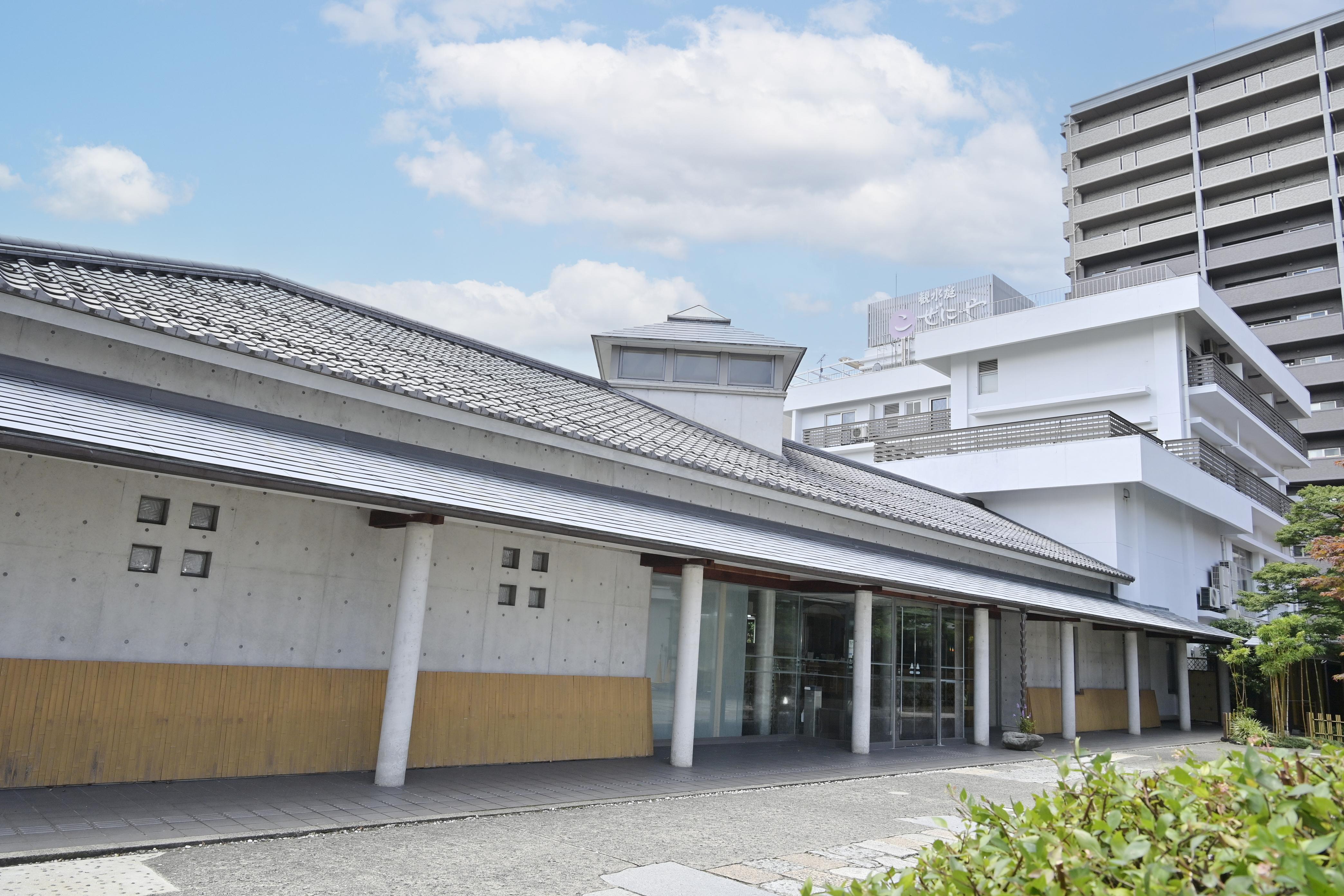 観水庭こぜにや