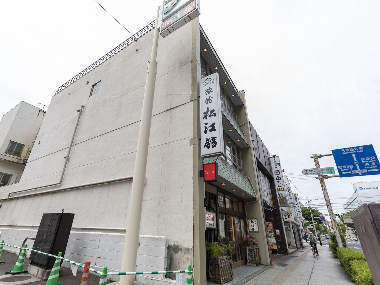Tabist 松江館