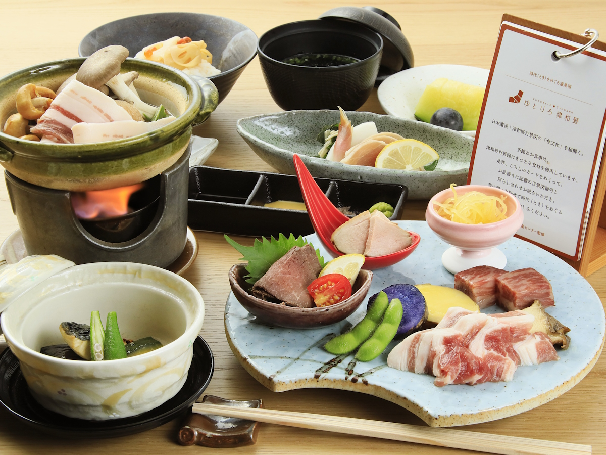 ゆとりろ津和野 【基本会席◆梅】和牛カルビ鉄板焼と郷土料理を満喫。津和野の恵みを愉しむ基本会席（9品）（共通）