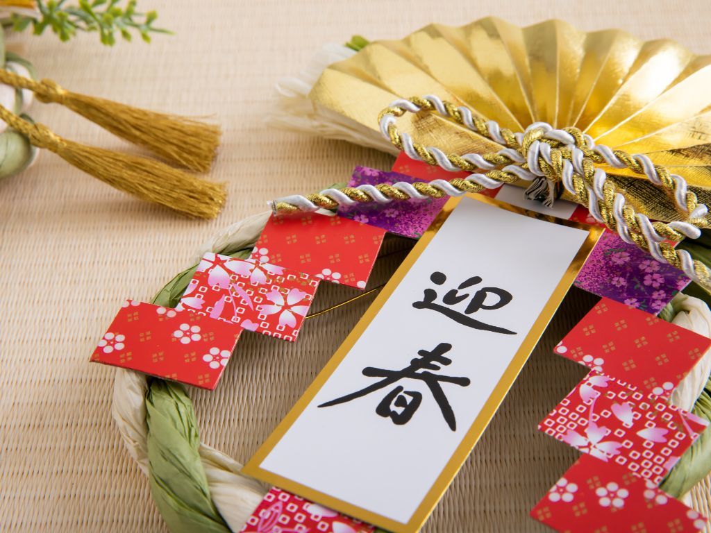 ゆとりろ津和野 【12/31・1/1泊限定】しまね和牛と旬彩の迎春特別会席～地元食材で祝う年越しと新春～（共通）