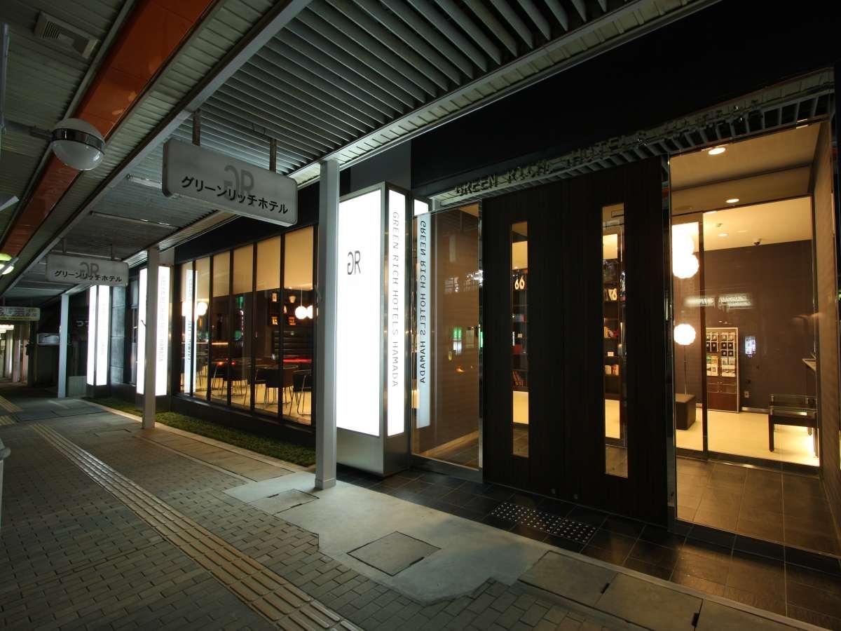 グリーンリッチホテル浜田駅前　人工温泉・二股湯の華  【連泊・素泊り】7連泊以上◇長期連泊プラン◇素泊まり