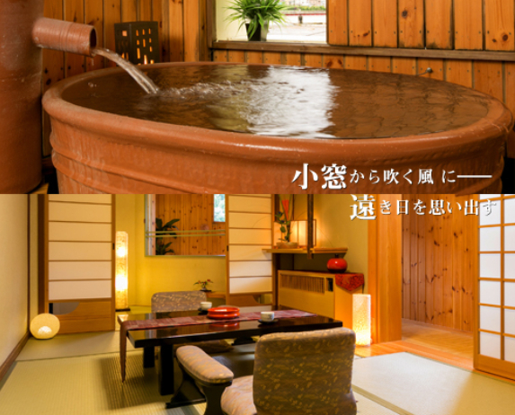 湯めぐりの宿　松の家　花泉 部屋画像1