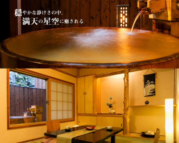 湯めぐりの宿　松の家　花泉 部屋画像1