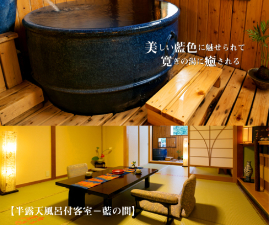 湯めぐりの宿　松の家　花泉 部屋画像1