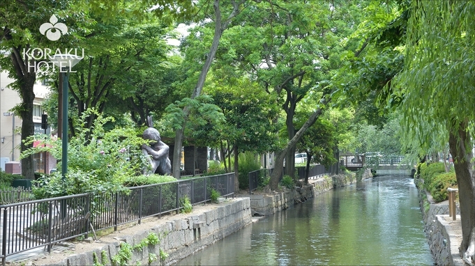 後楽ホテル 連泊でおトク旅 ２泊からの連泊プラン