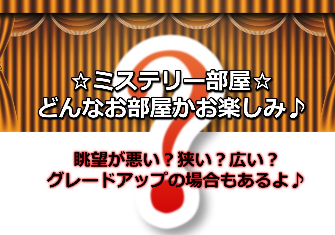 尾道ロイヤルホテル 【事前決済限定】チェックインが少しスムーズになるプラン ～朝食付き～