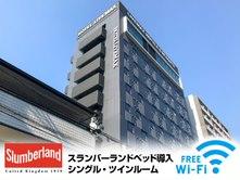 ホテルリブマックスPREMIUM広島
