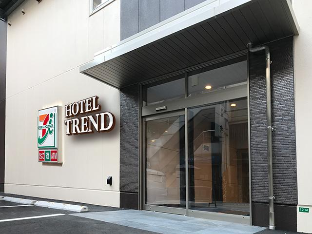 ホテルトレンド福山駅前