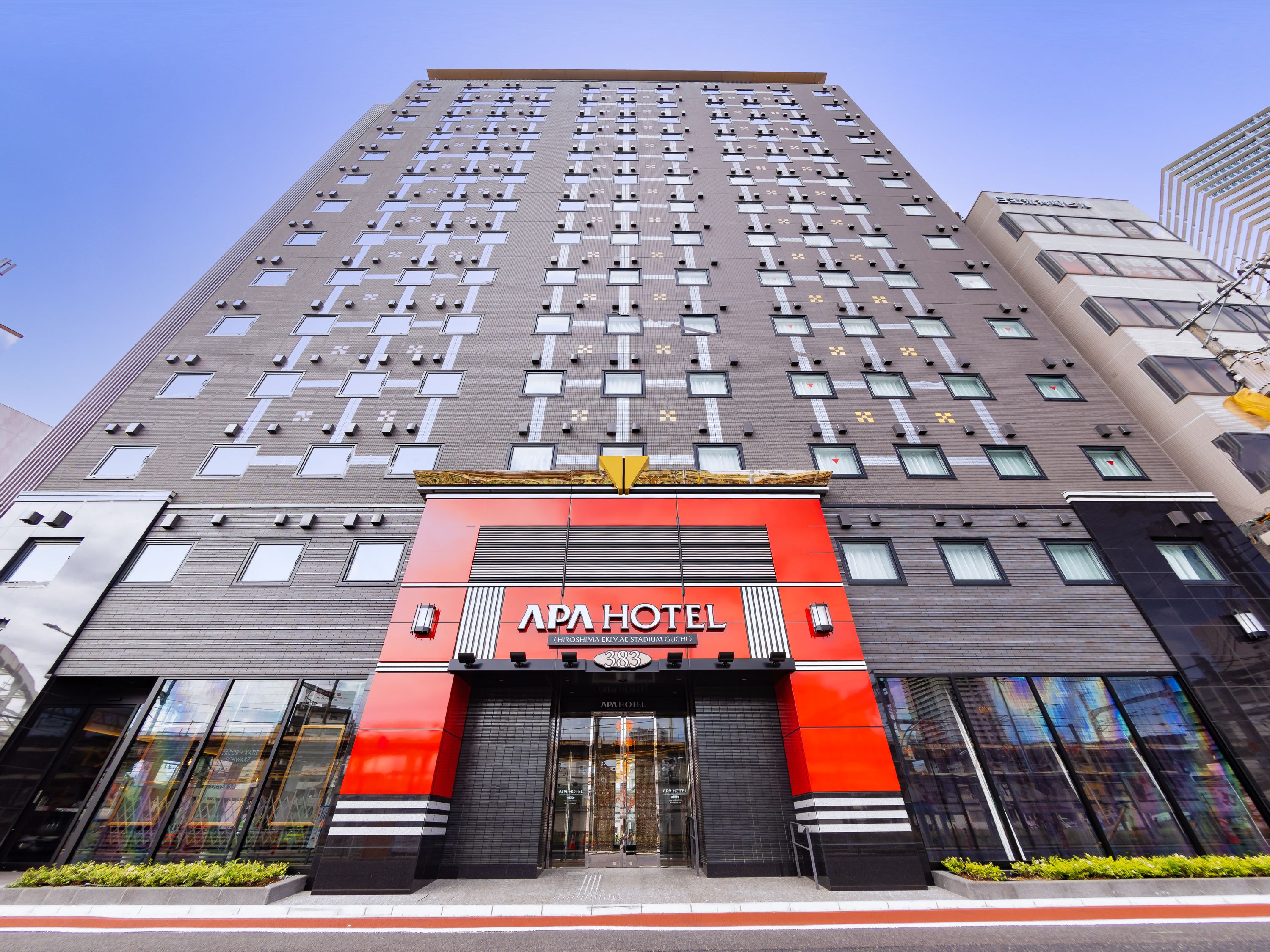 アパホテル〈広島駅前スタジアム口〉