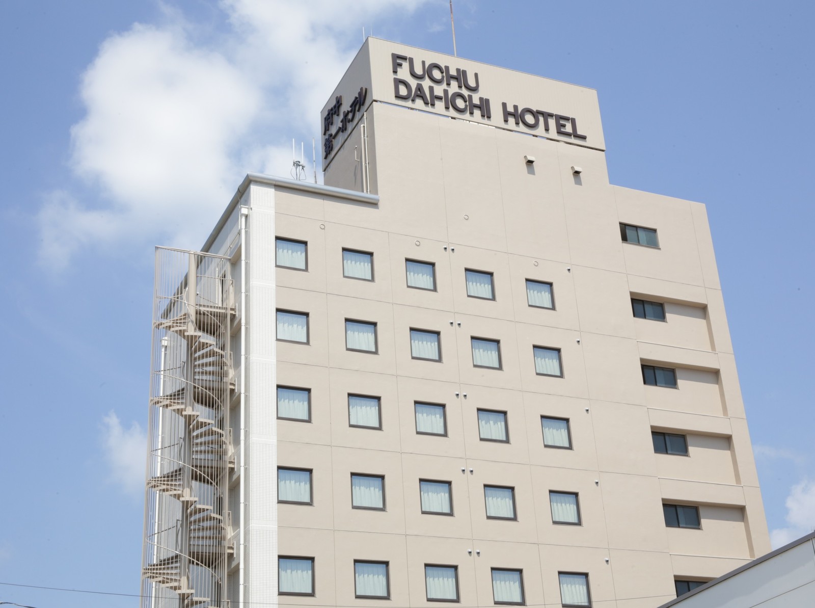 府中第一ホテル