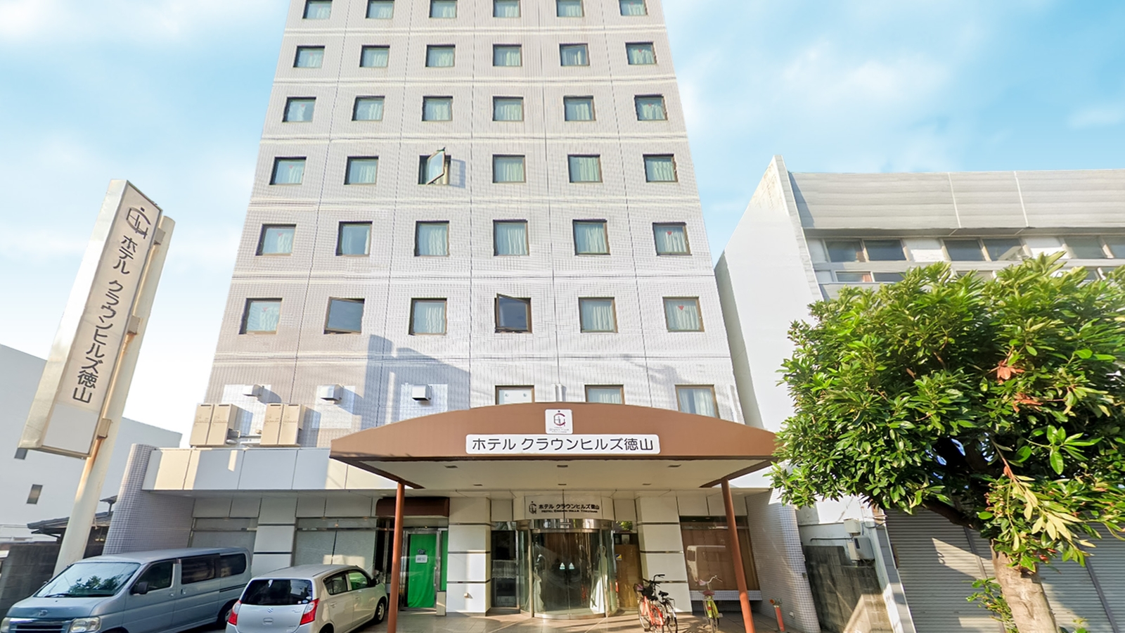 ホテルクラウンヒルズ徳山