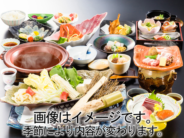 湯本観光ホテル西京 客室リニューアル　【会場食】西京のスタンダード！花衣会席プラン