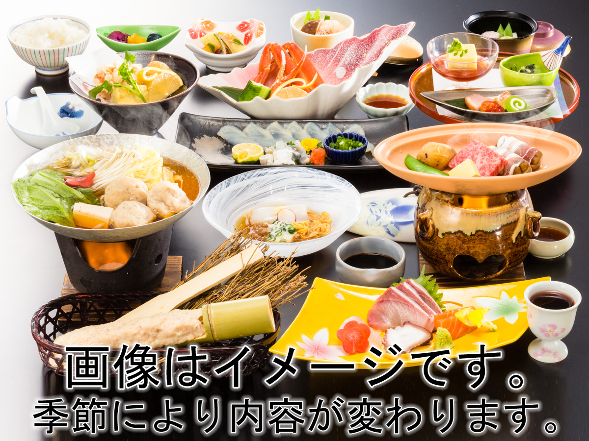 湯本観光ホテル西京 客室リニューアル【会場食】お料理ワンランクアップ！薫会席プラン