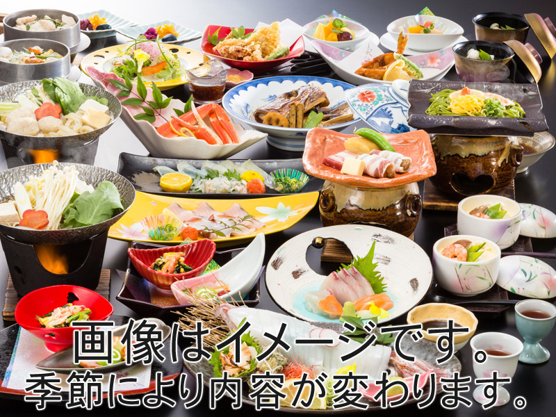 湯本観光ホテル西京 ◆【会場食】シェアスタイルで楽しむ！おふたり会席プラン