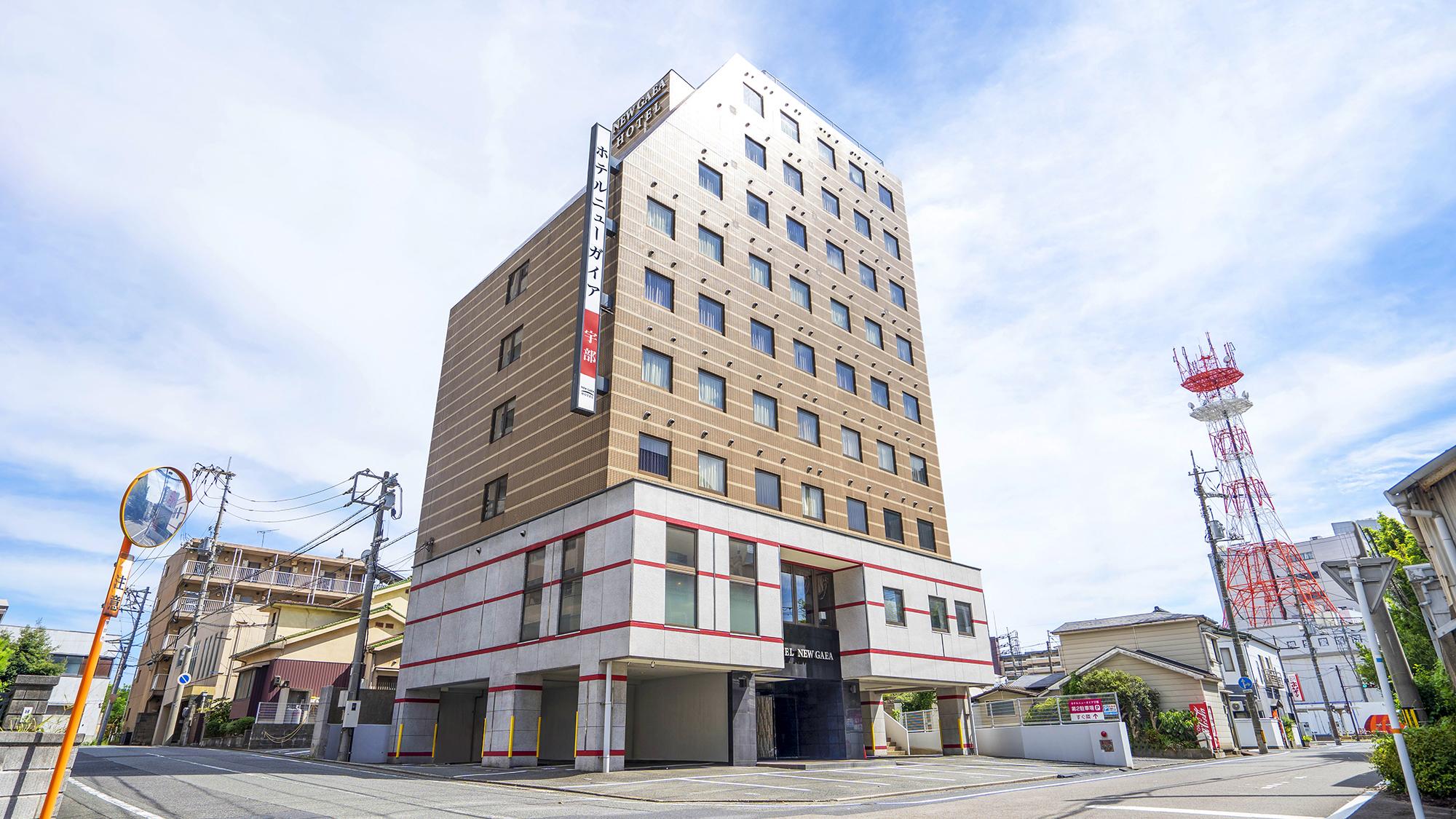 ホテルニューガイア宇部 【素泊まり】シンプルステイプラン