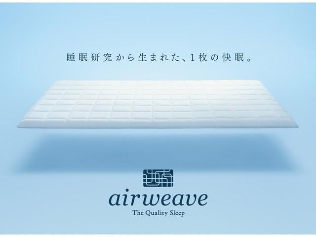 ホテルニューガイア宇部 〈全客室エアウィーヴ導入〉