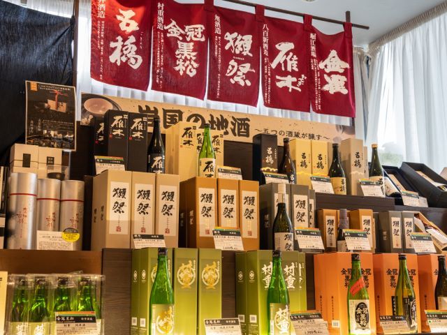 錦帯橋温泉　岩国国際観光ホテル ■素泊りプラン■錦帯橋や岩国城をのぞむ「天然温泉」を気軽に［錦帯橋まで徒歩2分］で観光にもおすすめ