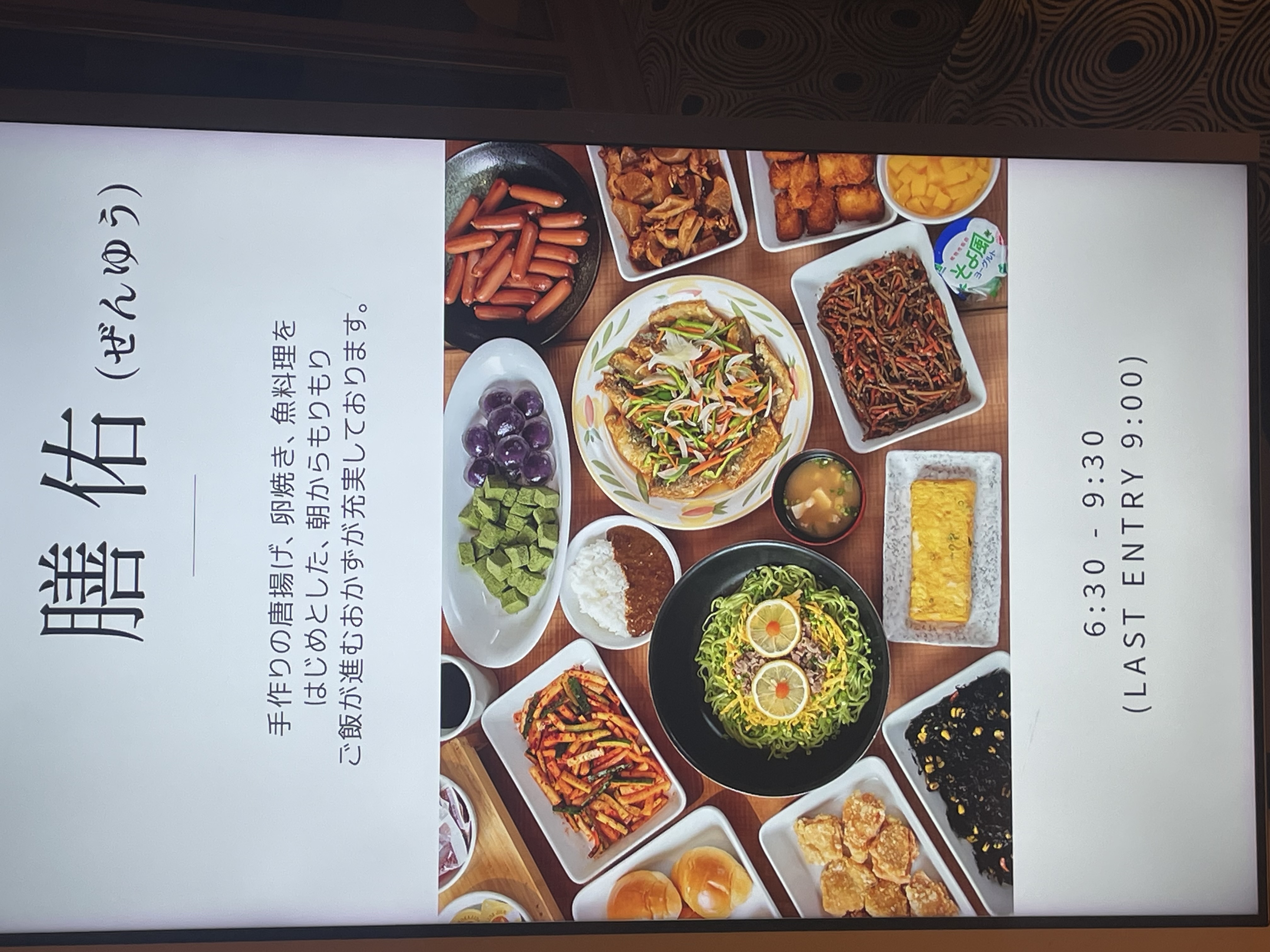 アパホテル〈山口防府〉 【朝食付き】　JR防府駅「天神口」徒歩約7分／WiFi接続無料／普通車駐車無料【アパは映画もアニメも見放題】