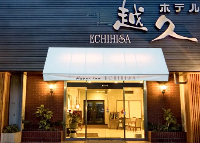 ハイパーイン　ホテル越久