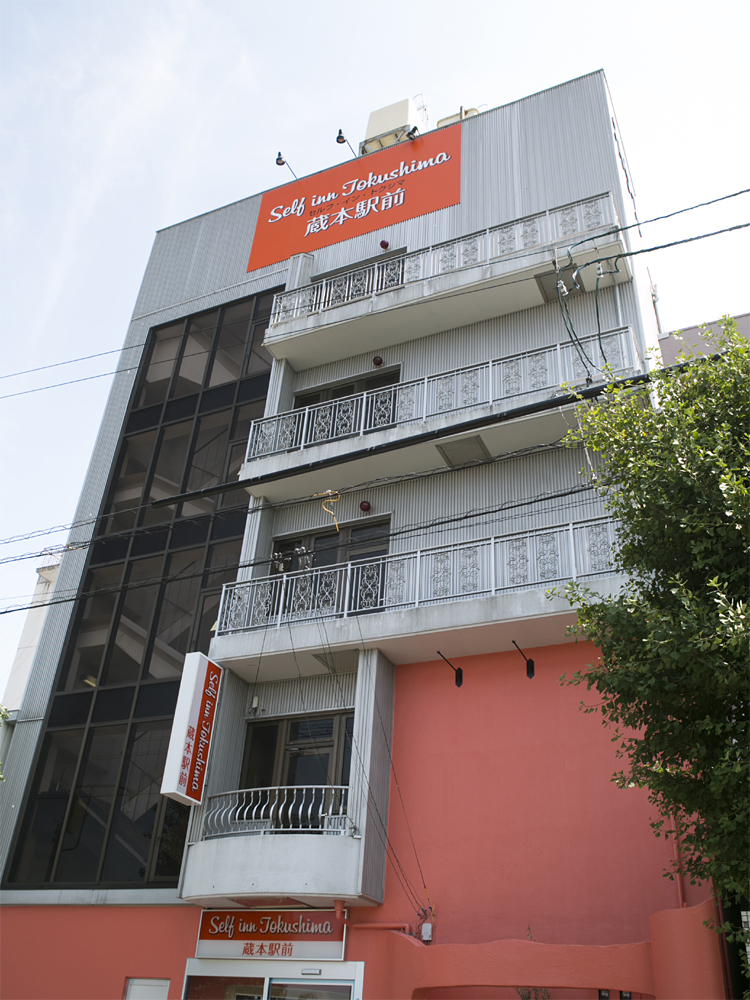セルフイン　徳島蔵本駅前