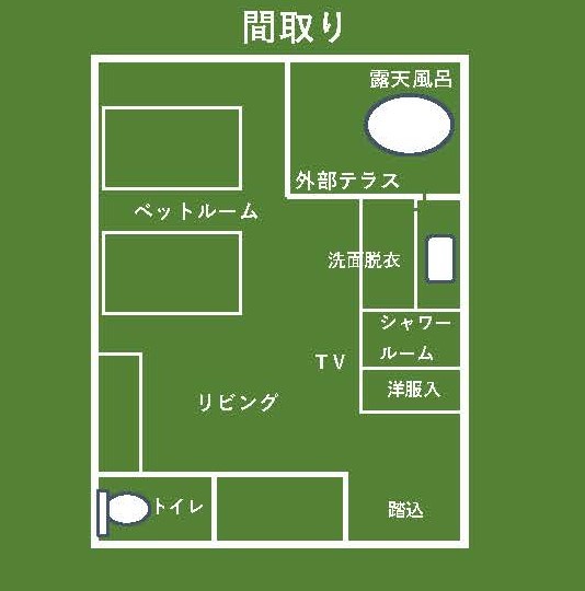 ことひら温泉　琴参閣 間取り図　讃水館　9階ラグジュアリー露天風呂付