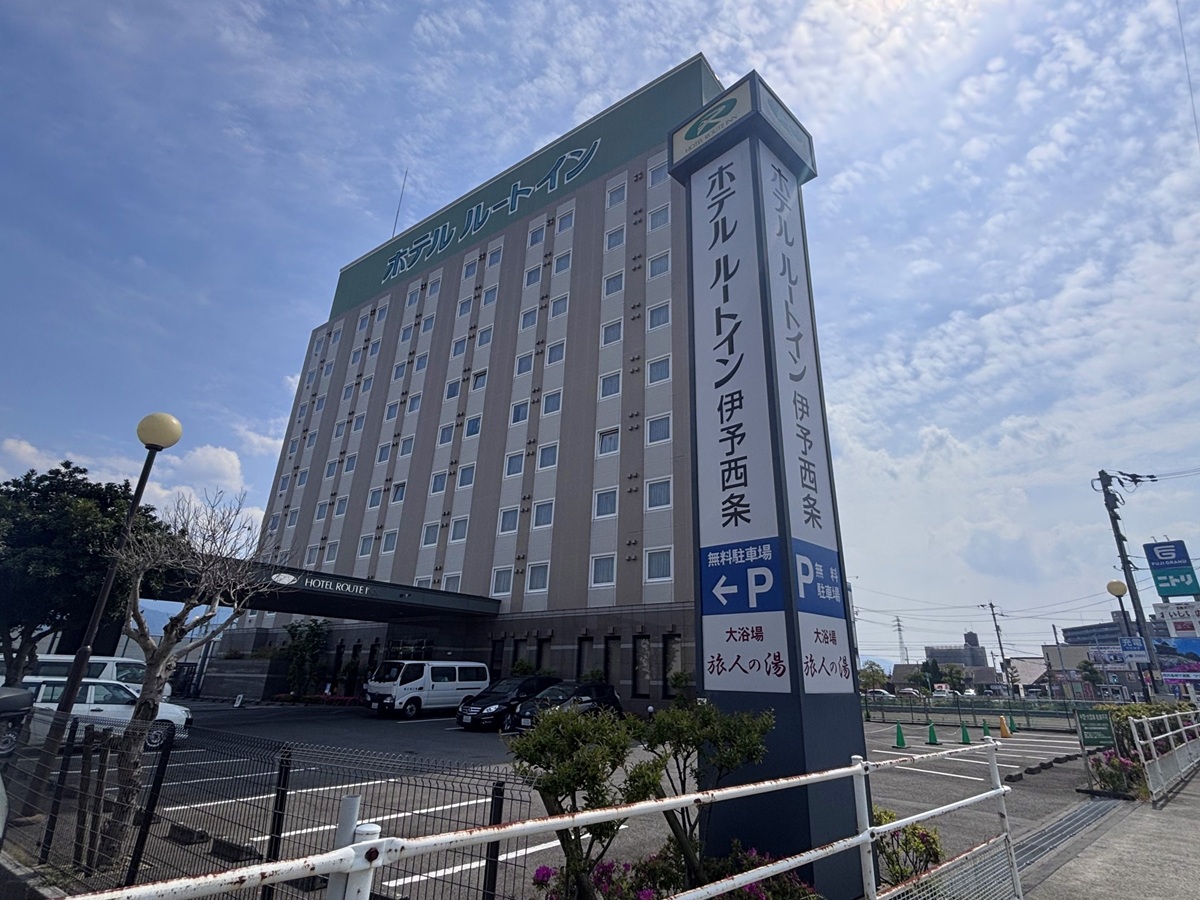 ホテルルートイン伊予西条