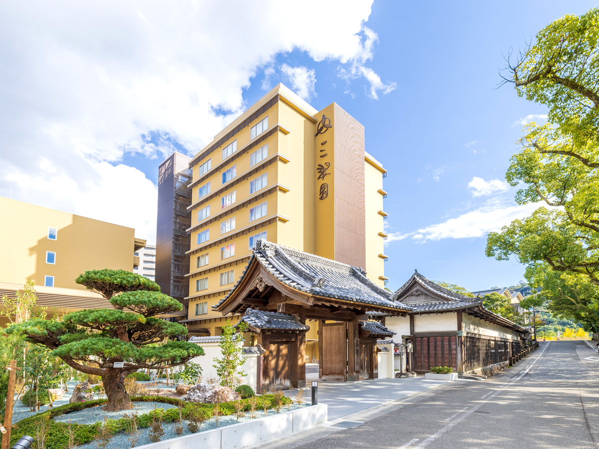 高知城下の天然温泉　三翠園