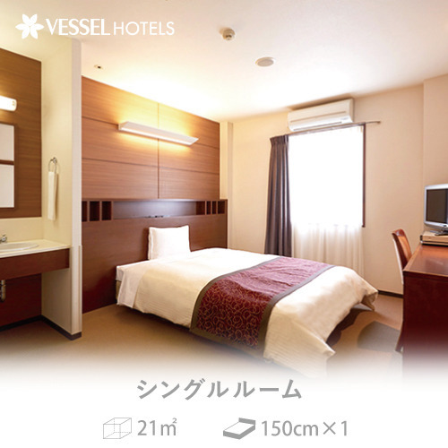 ベッセルホテル福岡貝塚