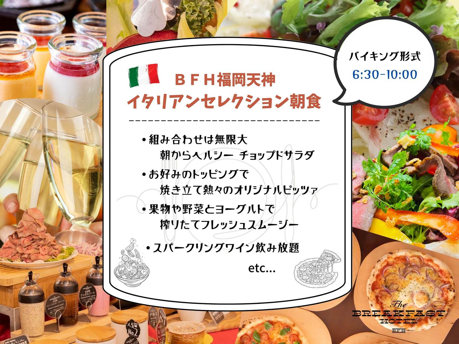 The BREAKFAST HOTEL 福岡天神