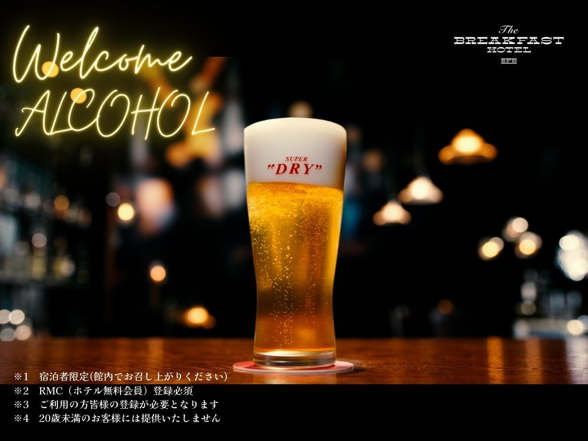 The BREAKFAST HOTEL 福岡天神 【ベーシックプラン】素泊