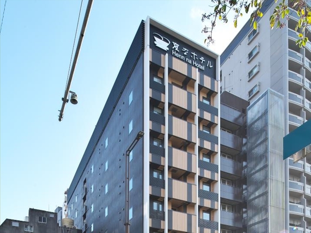 変なホテル福岡　博多