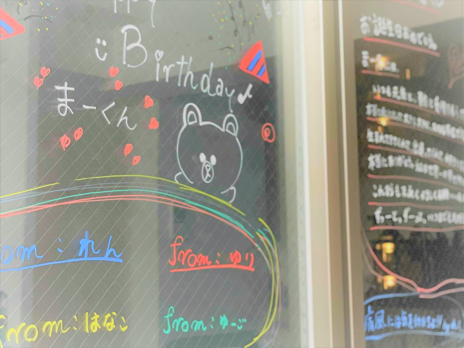 A.T.HOTEL HAKATA 【こんな想いの届け方あります？】大事な人へサプライズメッセージ♪　～部屋に入ると・・・～
