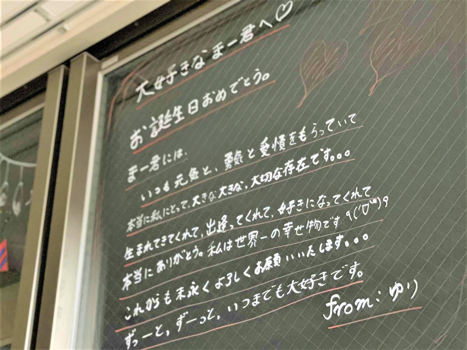 A.T.HOTEL HAKATA 【こんな想いの届け方あります？】大事な人へサプライズメッセージ♪　～部屋に入ると・・・～
