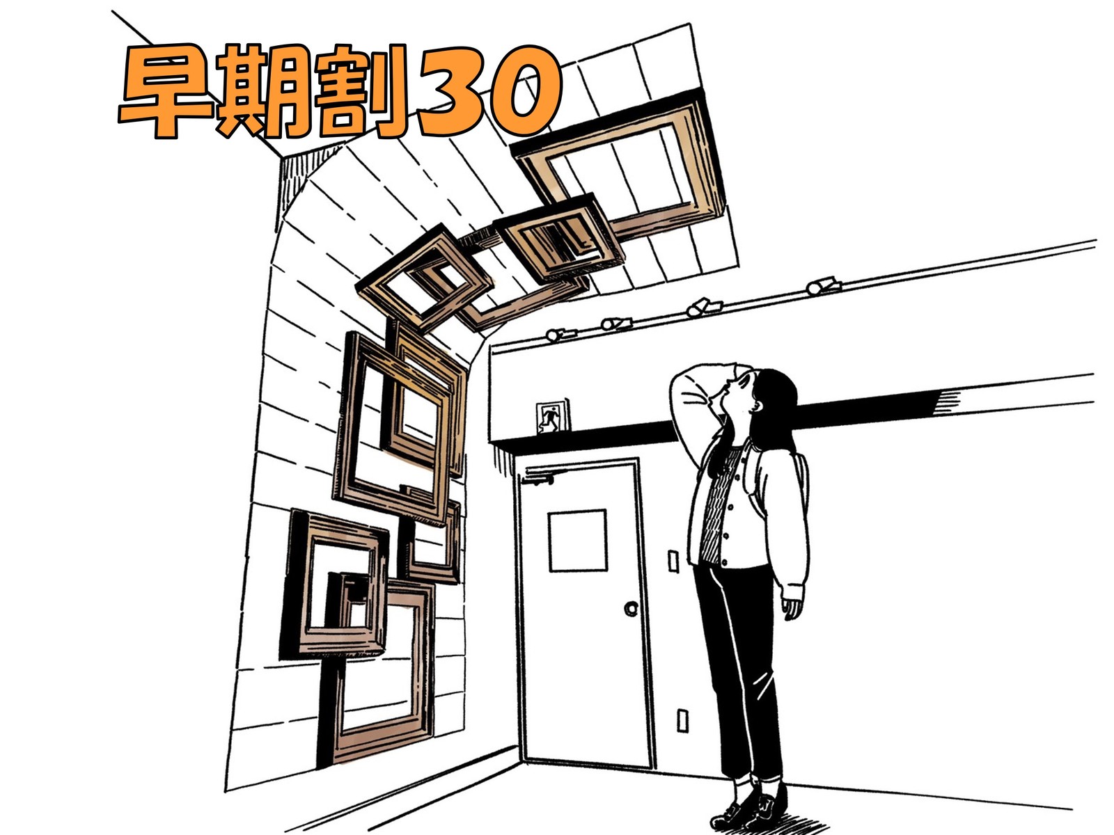 EN HOTEL Hakata ◆早期割30　30日前までの予約でお得に博多にひたる子　＊　素泊り◆
