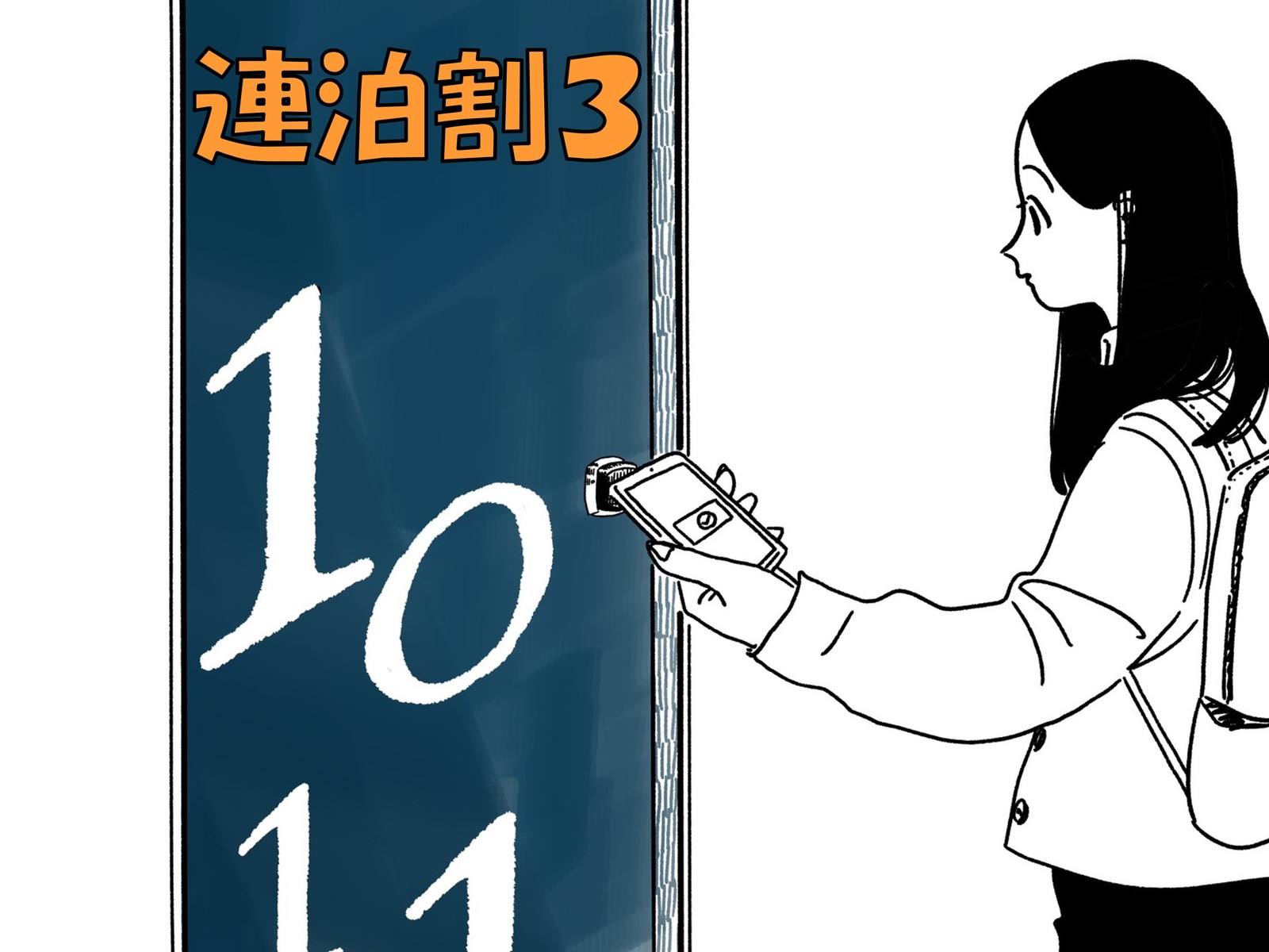 EN HOTEL Hakata ◆連泊割3　3連泊のご予約でお得に博多にひたる子　＊　素泊り◆