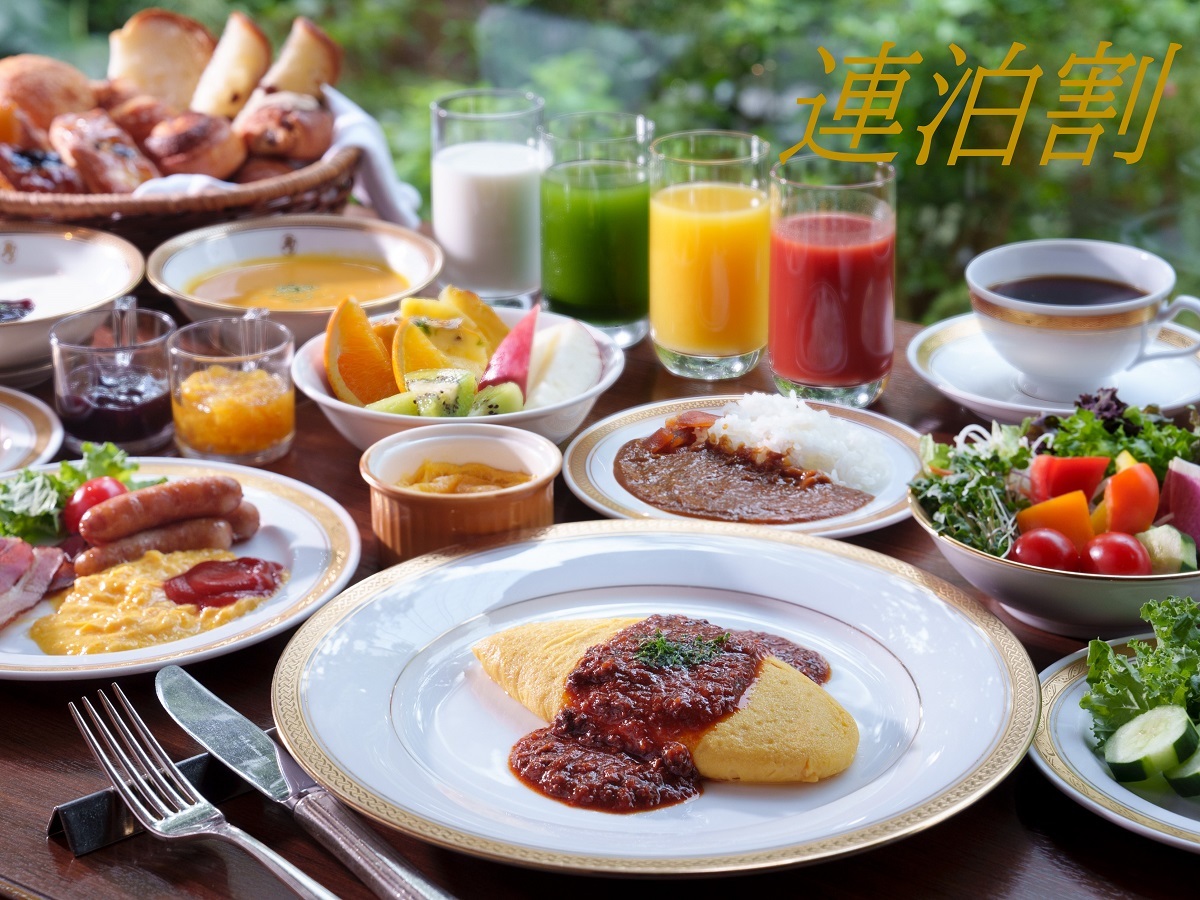 西鉄グランドホテル 【連泊プラン】～2泊以上のおすすめプラン～＜朝食付＞　