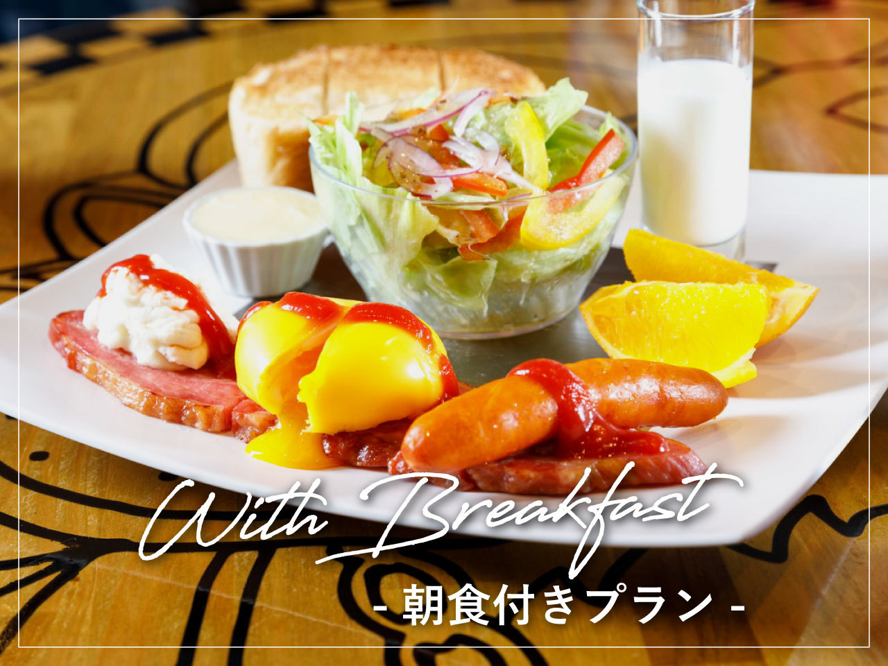 HOTEL LA FORESTA BY RIGNA (ホテル ラ フォレスタ) 【シンプルステイ／洋朝食付】博多駅筑紫口徒歩2分の好立地♪