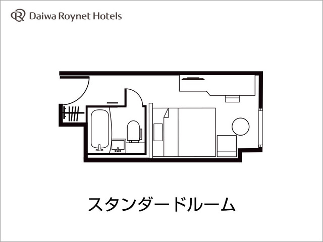 ダイワロイネットホテル小倉駅前 スタンダード：間取り図