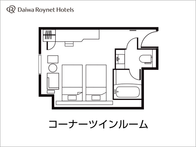 ダイワロイネットホテル小倉駅前 コーナーツイン：間取り図