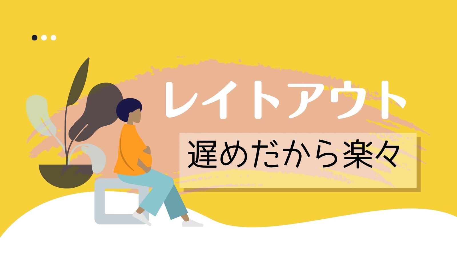 コートホテル福岡天神 【レイトチェックアウト】　◆　ぐっすり12時まで福岡ステイ♪
