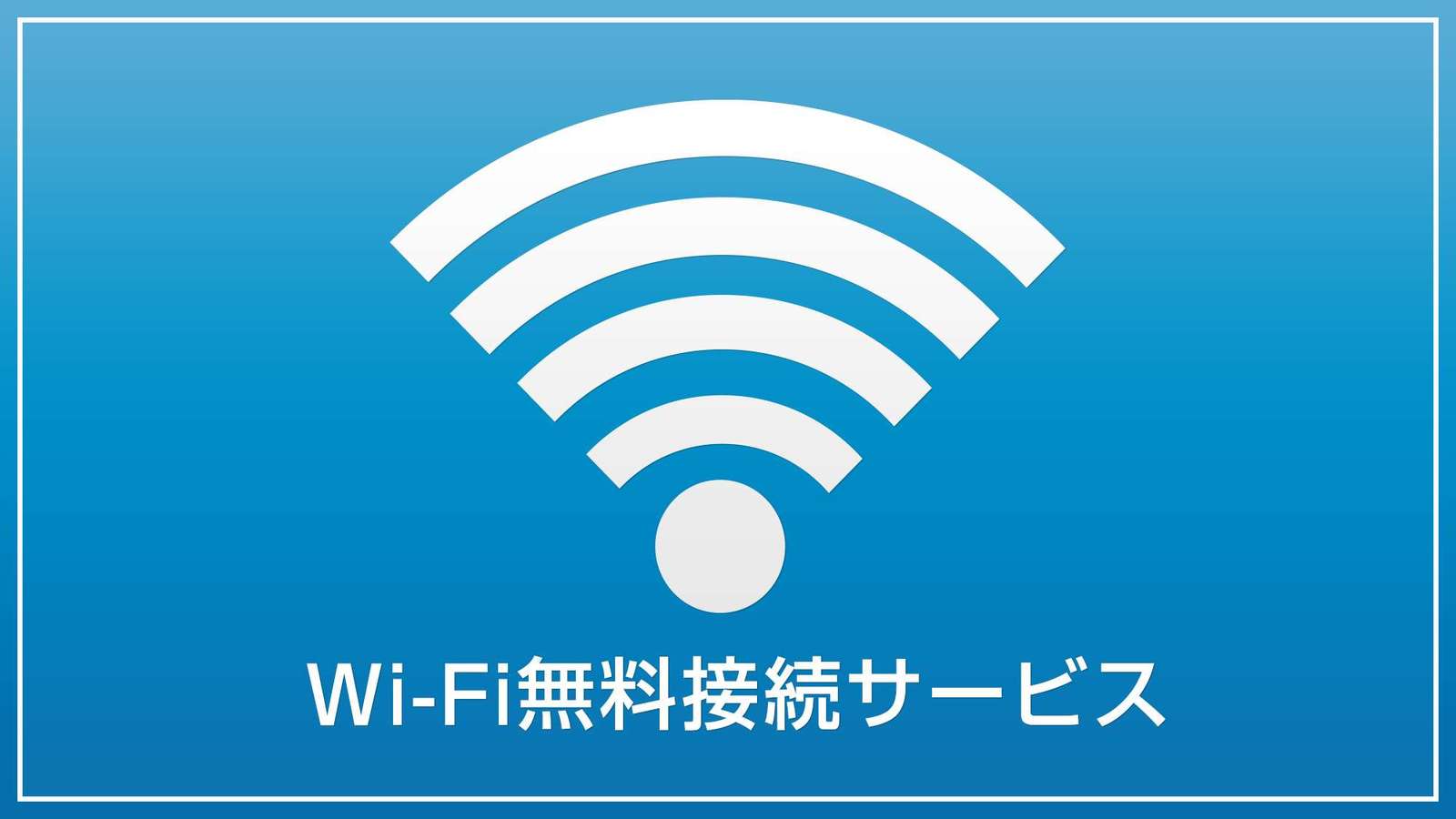 ホテル久留米ヒルズ 早割21　無料朝食付き宿泊プラン