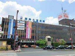 ホテル久留米ヒルズ 早割14　無料朝食付き宿泊プラン