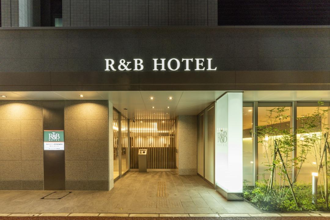 ワシントンR＆Bホテル博多駅前第２ 基本プラン（素泊まり）