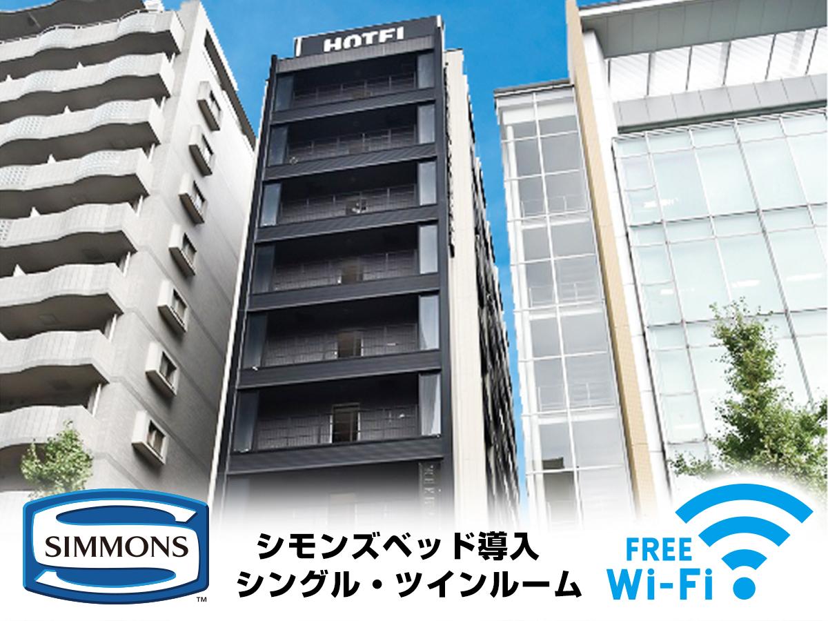 ホテルリブマックス博多駅南