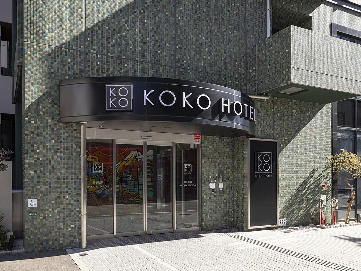 KOKO HOTEL 博多駅前