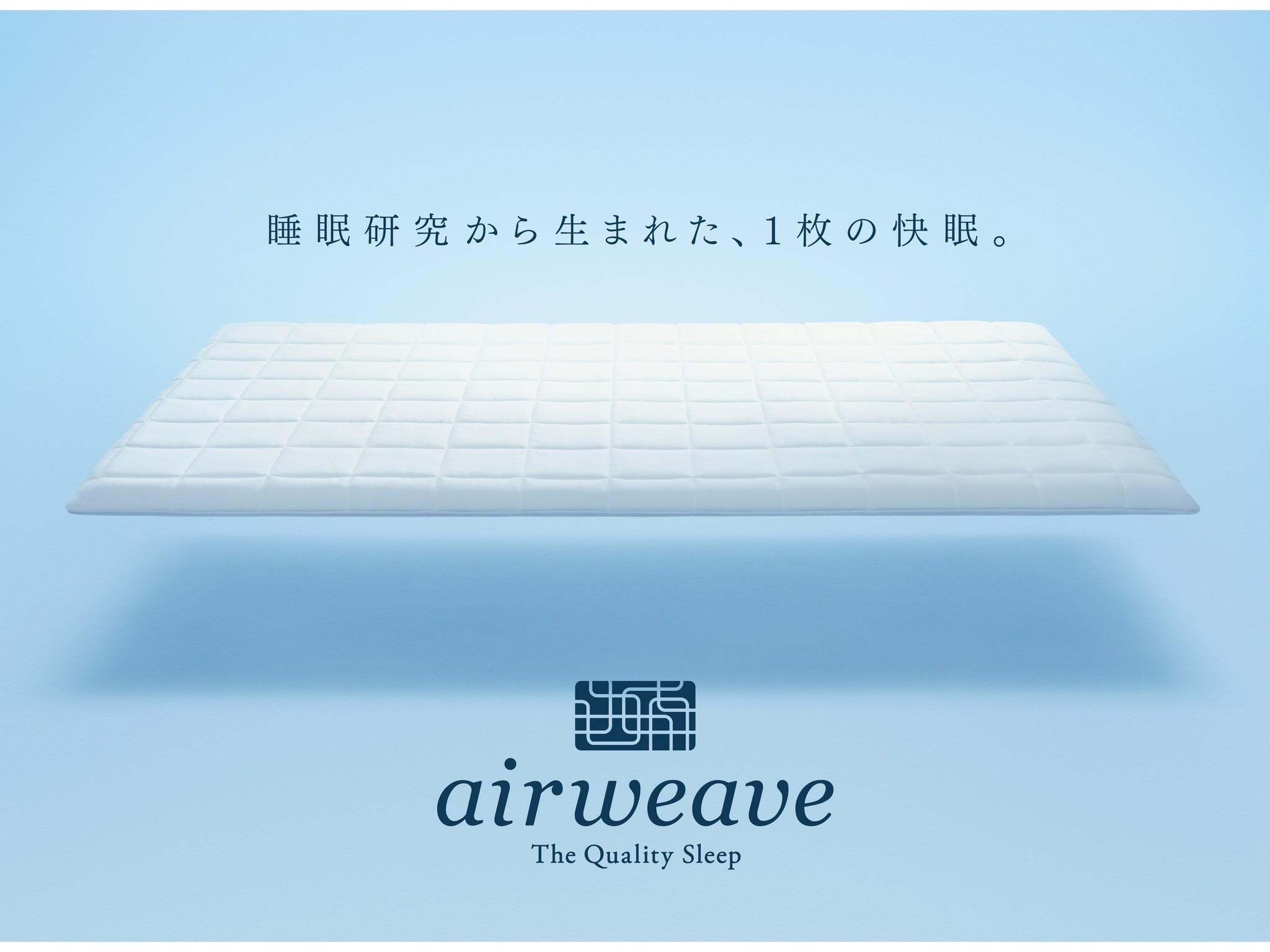 ホテルニューガイア飯塚 【素泊】スタンダードプラン